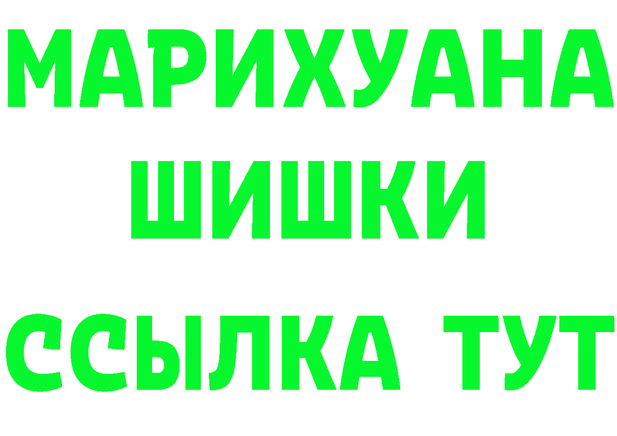 ГЕРОИН VHQ ссылка это OMG Арамиль